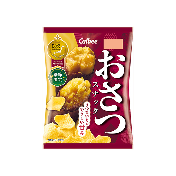おさつスナック（カルビー）2025年8月18日発売