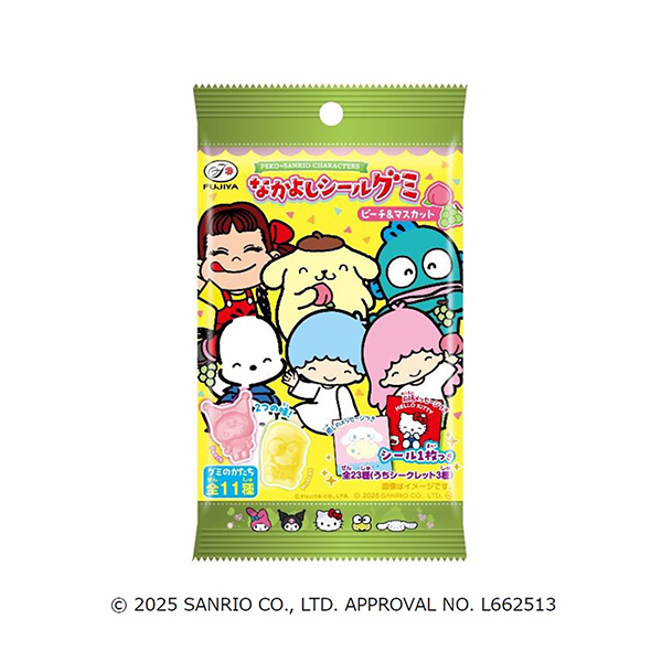 ペコ×サンリオキャラクターズなかよしシールグミ＜ピーチ＆マスカット＞」（不二…