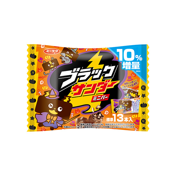 ブラックサンダーミニバー＜ハロウィン＞（有楽製菓）2025年8月18日発売