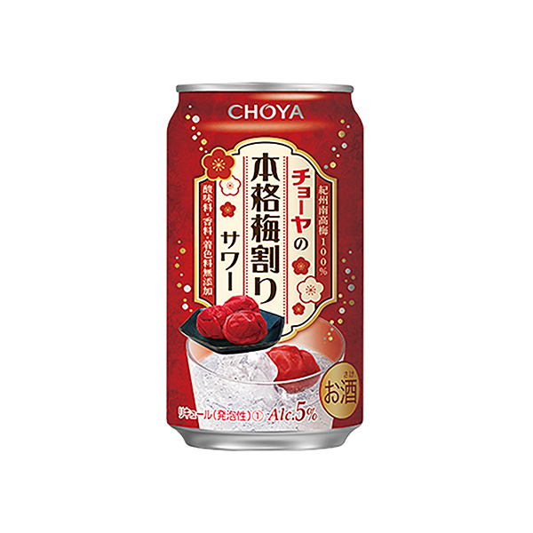 チョーヤの本格梅割りサワー（チョーヤ梅酒）2025年8月5日発売