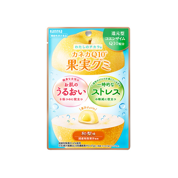 わたしのチカラ　カネカQ10果実グミ　＜和梨味＞（カネカ食品）2025年7月…