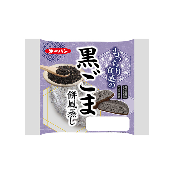 黒ごま餅風蒸し（第一屋製パン）2025年9月1日発売