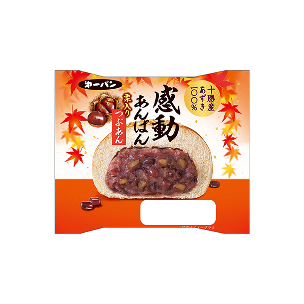 感動あんぱん　＜栗入りつぶあん＞（第一屋製パン）2025年9月1日発売