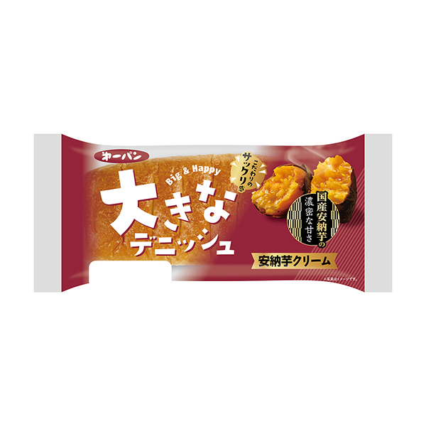 大きなデニッシュ　＜安納芋クリーム＞（第一屋製パン）2025年9月1日発売