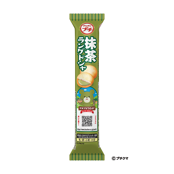 プチ　＜抹茶ラングドシャ＞（ブルボン）2025年9月2日発売