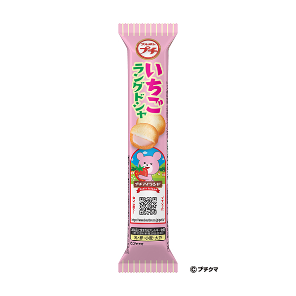 プチ　＜いちごラングドシャ＞（ブルボン）2025年9月2日発売