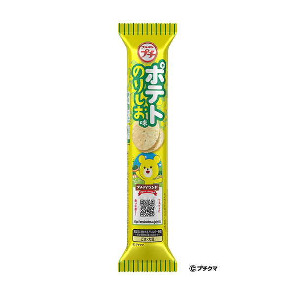 プチポテト　＜のりしお味＞（ブルボン）2025年9月2日発売