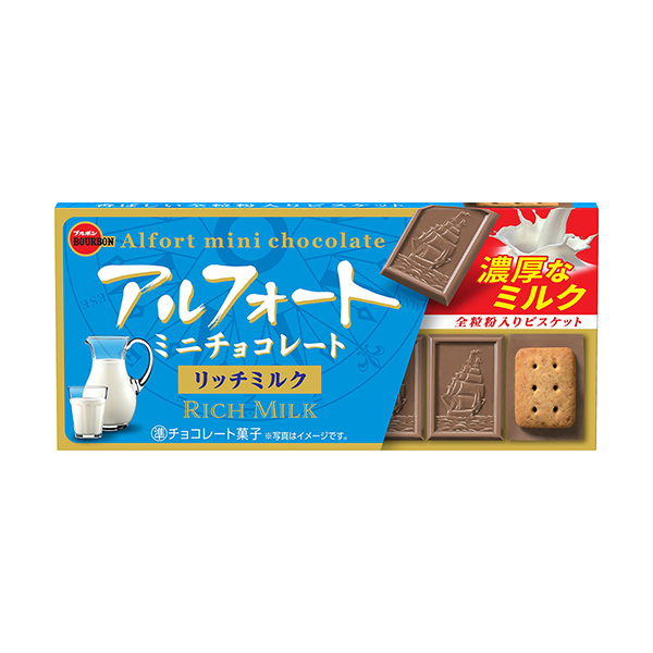 アルフォートミニ チョコレート　＜リッチミルク＞（ブルボン）2025年9月2…