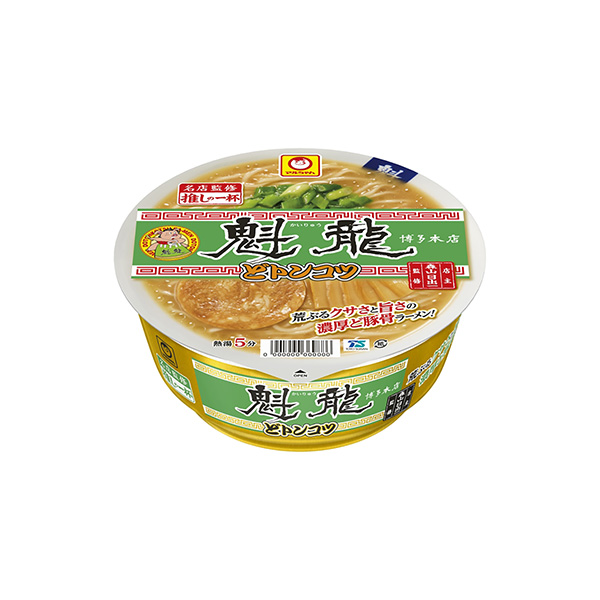 マルちゃん　推しの一杯　＜魁龍　どトンコツ＞（東洋水産）2025年8月25日…
