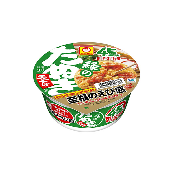 マルちゃん　緑のたぬき天そば　＜45周年記念商品＞（東洋水産）2025年8月…