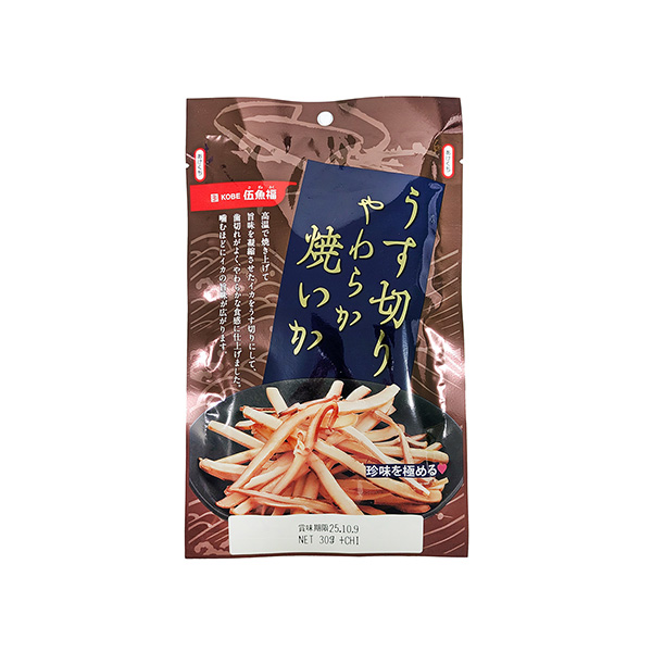 うす切りやわらか焼いか（伍魚福）2025年9月1日発売