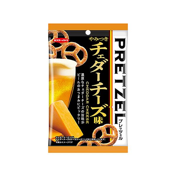 プレッツェル　＜やみつきチェダーチーズ味＞（イトウ製菓）2025年9月1日発…