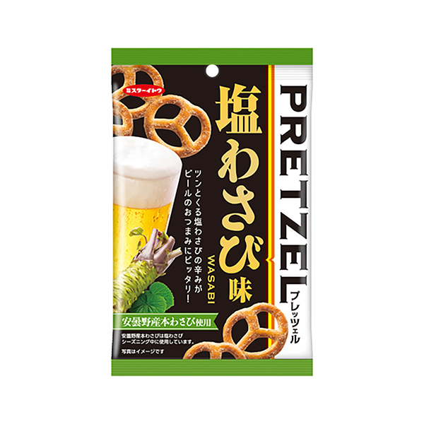 プレッツェル　＜塩わさび味＞（イトウ製菓）2025年9月1日発売