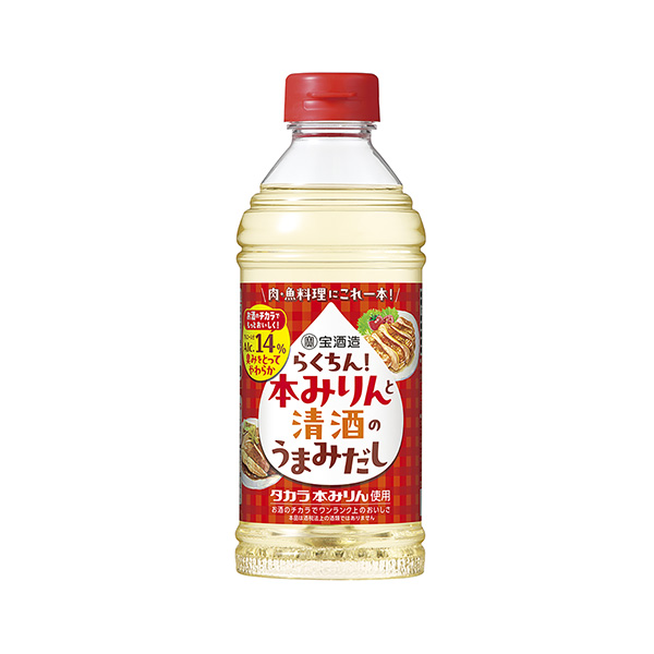 らくちん！本みりんと清酒のうまみだし（宝酒造）2025年9月9日発売