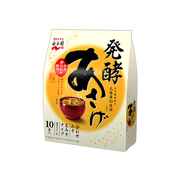 発酵あさげ（永谷園）2025年9月8日発売