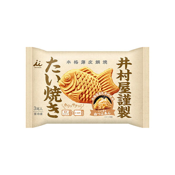 井村屋謹製　たい焼き＜白つぶあん＞（井村屋）2025年9月1日発売