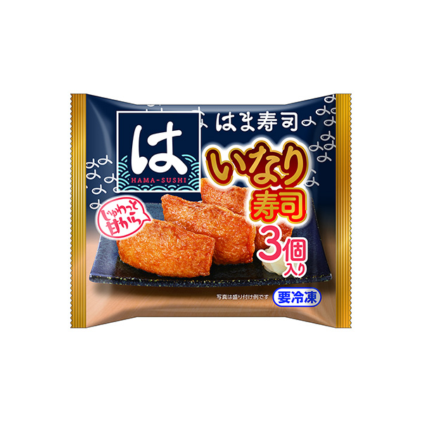 はま寿司　冷凍いなり寿司（トロナジャパン）2025年9月1日発売