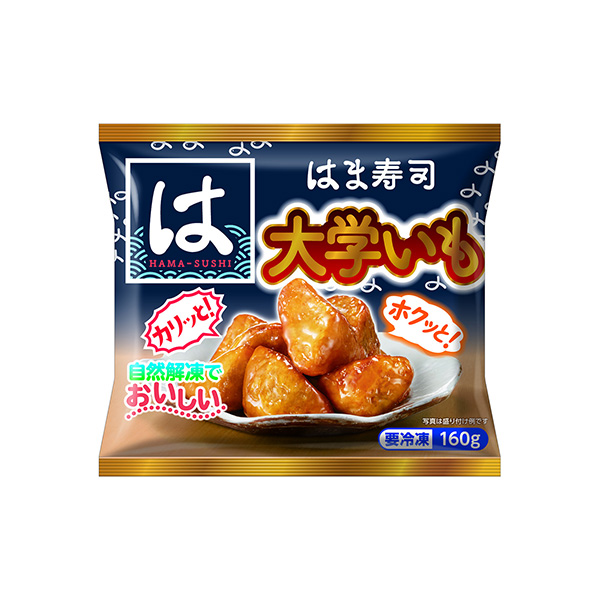 はま寿司　冷凍大学いも（トロナジャパン）2025年9月1日発売