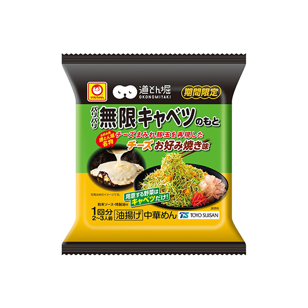 マルちゃん　パリパリ無限キャベツのもと＜道とん堀監修　チーズお好み焼き味＞（…