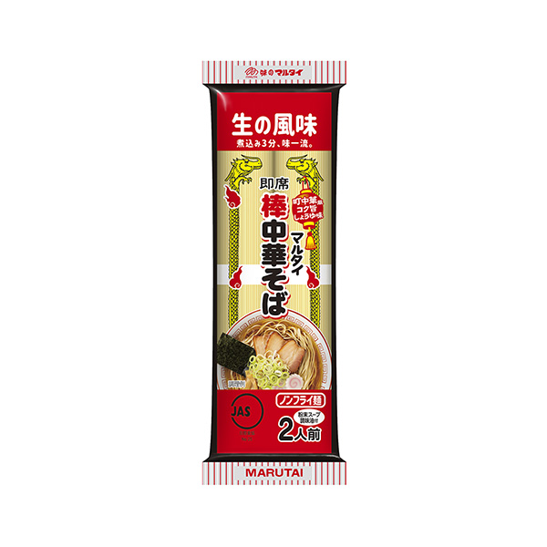 マルタイ棒＜中華そば＞（マルタイ）2025年8月25日発売