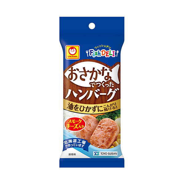 マルちゃん FishDELI おさかなでつくったハンバーグ＜スモークチーズ入…