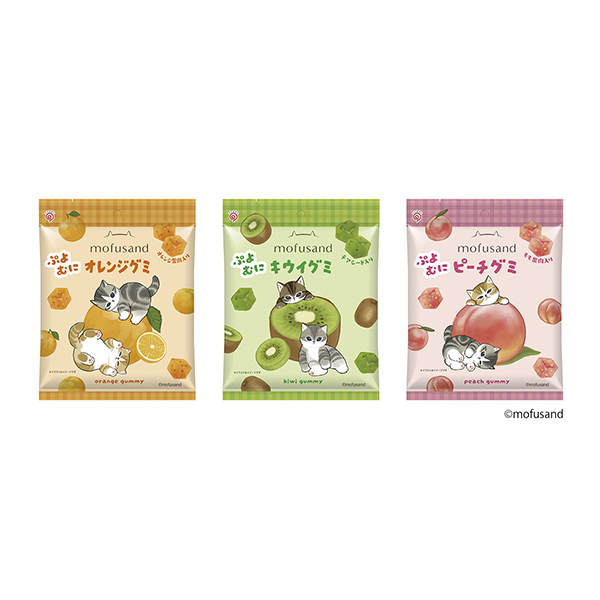 mofusand　ぷよむに＜オレンジ＞＜キウイ＞＜ピーチ＞グミ（栄光堂ファク…