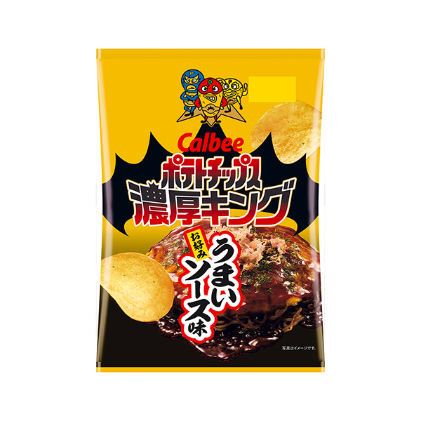 ポテトチップス濃厚キング＜うまいお好みソース味＞（カルビー）2025年8月2…