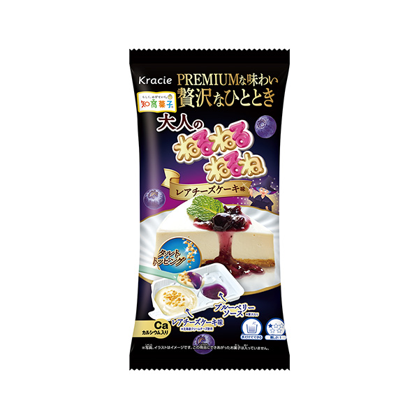 大人のねるねるねるね＜レアチーズケーキ味＞（クラシエ）2025年9月1日発売