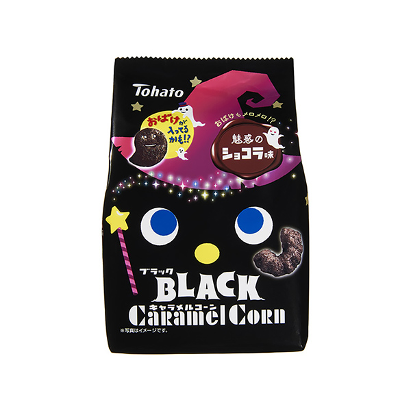 ブラックキャラメルコーン＜魅惑のショコラ味＞（東ハト）2025年8月18日発…