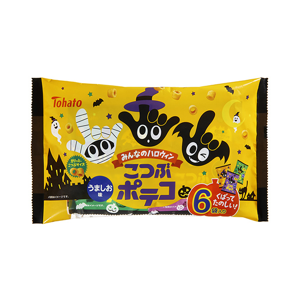 みんなのハロウィンこつぶポテコ　＜うましお味＞（東ハト）2025年8月18日…