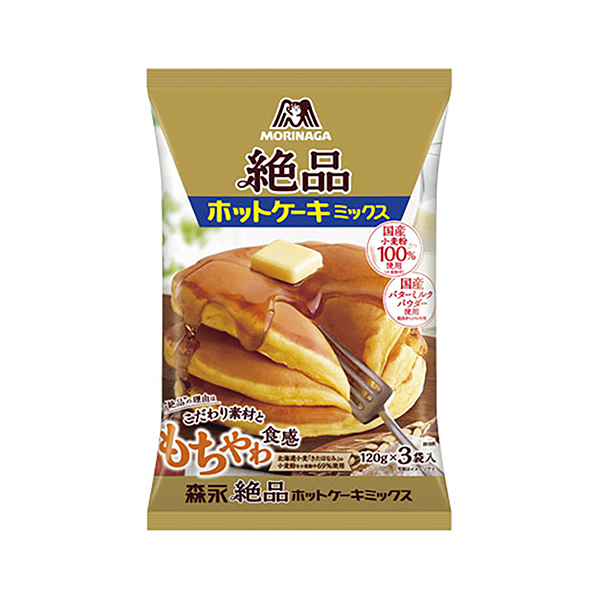 絶品ホットケーキミックス（森永製菓）2025年8月26日発売