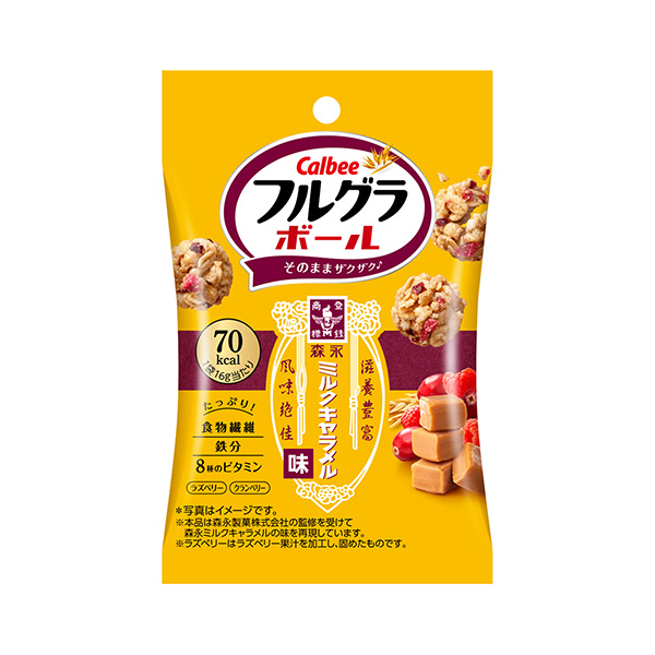 フルグラ　ボール　＜ミルクキャラメル味＞（カルビー）2025年8月25日発売