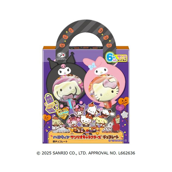 ＜ハロウィン＞　サンリオキャラクターズチョコレート（不二家）2025年8月2…