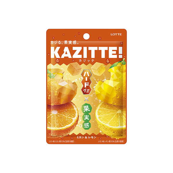 カジッテ　＜ミカン＆レモン＞（ロッテ）2025年9月16日発売