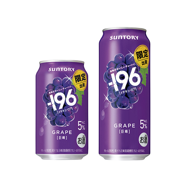 ‐196　＜巨峰＞（サントリー）2025年9月24日発売