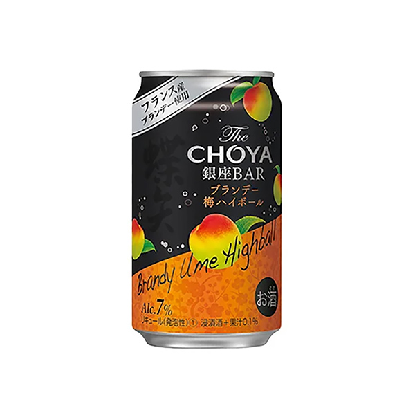 The　CHOYA　銀座BAR　＜ブランデー梅ハイボール＞（チョーヤ梅酒）2…