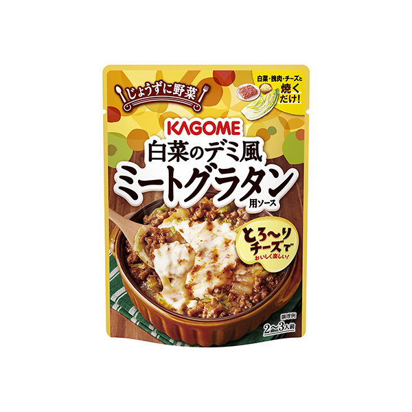 白菜のデミ風ミートグラタン用ソース（カゴメ）2025年8月26日発売
