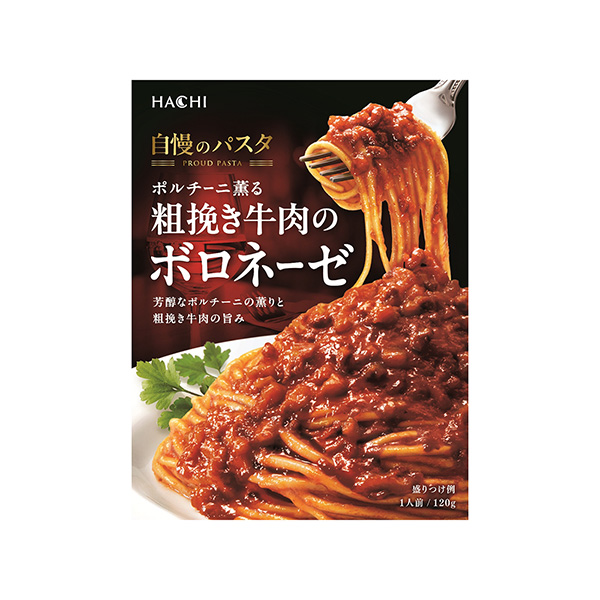 自慢のパスタ　＜ポルチーニ薫る粗挽き牛肉のボロネーゼ＞（ハチ食品）2025年…