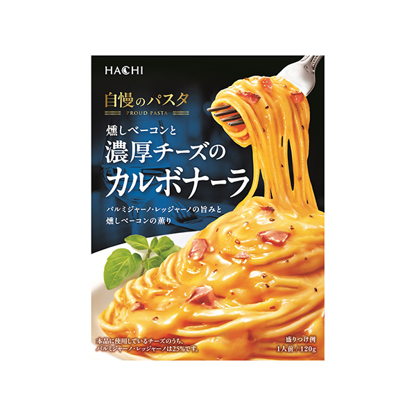 自慢のパスタ　＜燻しベーコンと濃厚チーズカルボナーラ＞（ハチ食品）2025年…