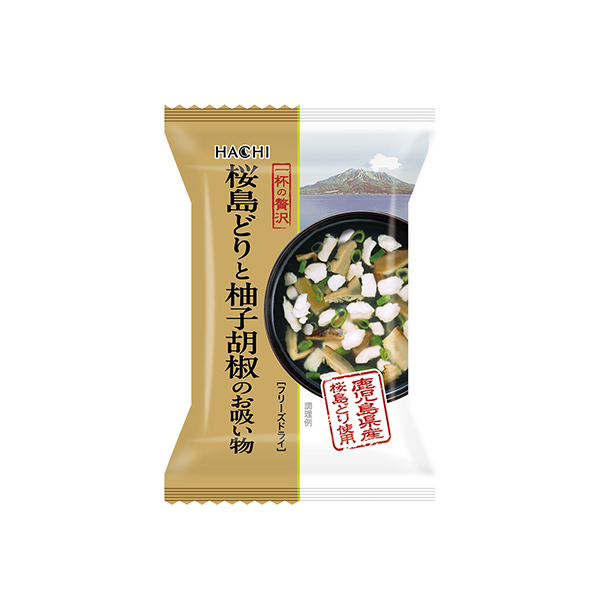一杯の贅沢　＜桜島どりと柚子胡椒のお吸い物＞（ハチ食品）2025年9月1日発…