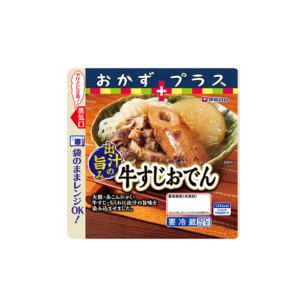 おかずプラス　＜牛すじおでん＞（伊藤ハム）2025年9月1日発売