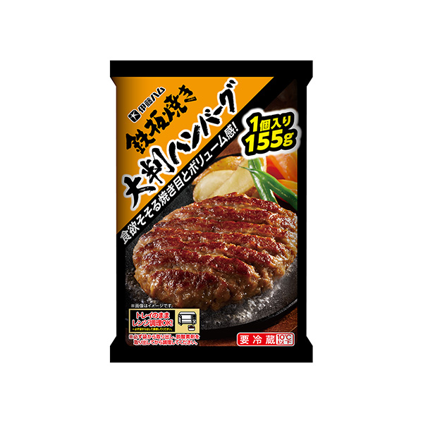 鉄板焼き　＜大判ハンバーグ＞（伊藤ハム）2025年9月1日発売