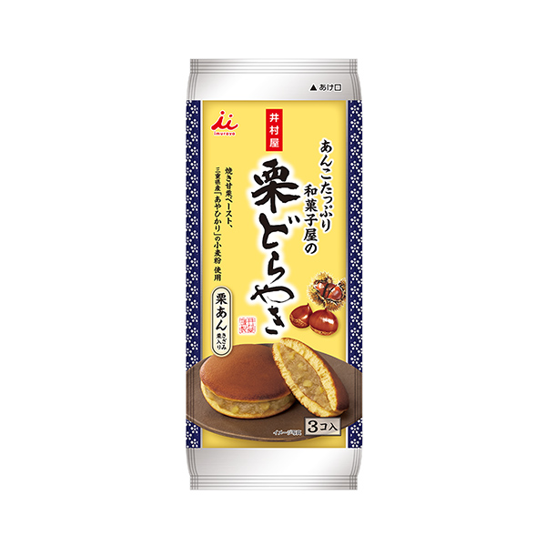 あんこたっぷり和菓子屋の　＜栗＞　どら焼（井村屋）2025年8月25日発売