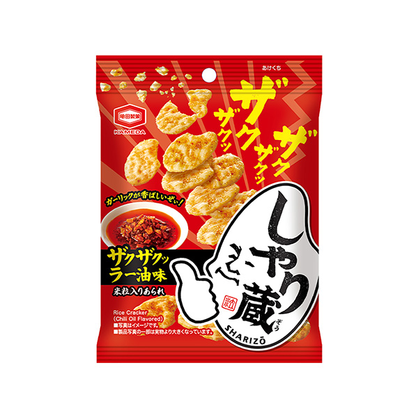 しゃり蔵　＜ザクザクッ　ラー油味＞（亀田製菓）2025年8月25日発売