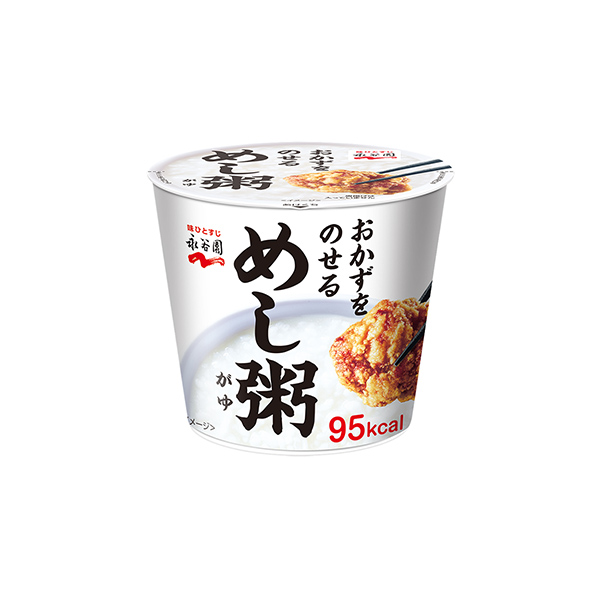 めし粥（永谷園）2025年9月1日発売