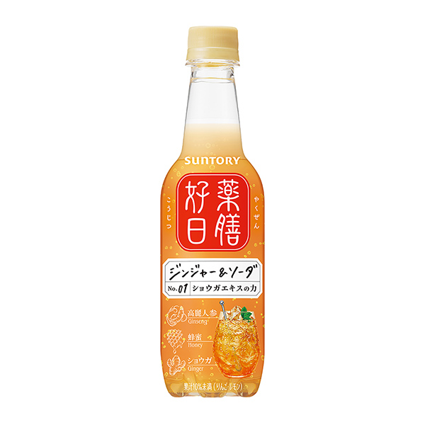 薬膳好日＜ジンジャー＆ソーダ＞（サントリー食品インターナショナル）2025年…