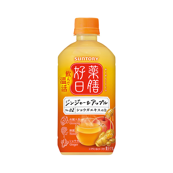 薬膳好日＜ジンジャー＆アップル＞（サントリー食品インターナショナル）2025…