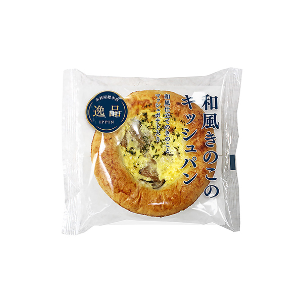 和風きのこのキッシュパン（木村屋總本店）2025年9月1日発売