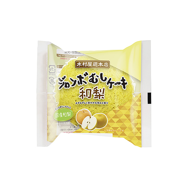 ジャンボむしケーキ　＜和梨＞（木村屋總本店）2025年9月1日発売