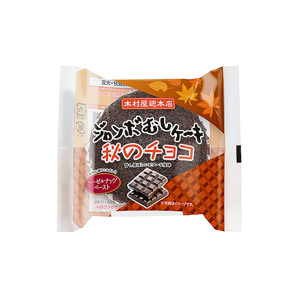 ジャンボむしケーキ　＜秋のチョコ＞（木村屋總本店）2025年9月1日発売